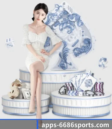 6686体育 APP 界面