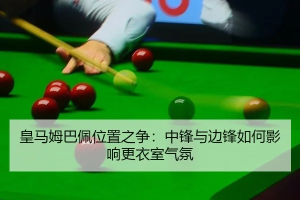 huang-ma-mu-ba-pei-wei-zhi-zhi-zheng-zhong-feng-yu-bian-feng-ru-he-ying-xiang-geng-yi-shi-qi-fen-2-617.jpg